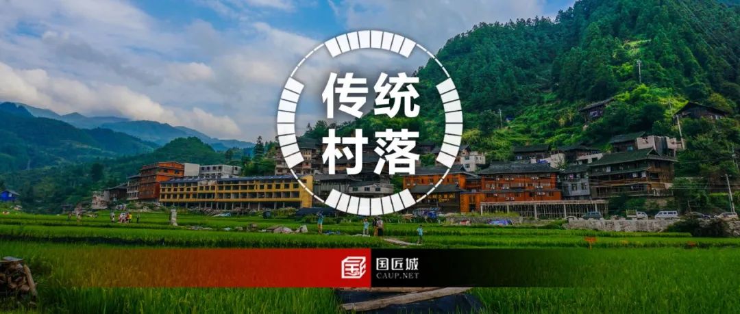 住建部:《2023年传统村落集中连片保护利用示范县(市、区)名单》公示 住建部:《2023年传统村落集中连片保护利用示范县(市、区)名单》公示