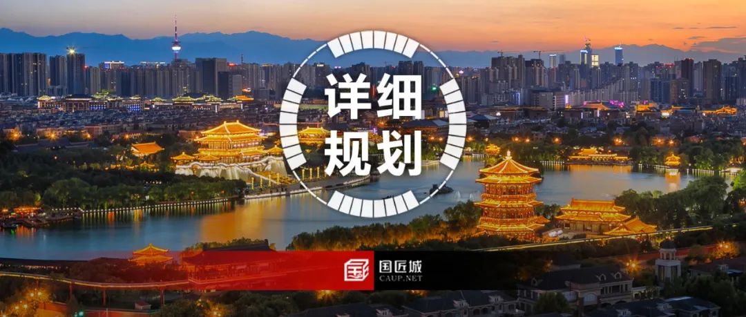 西安市国土空间详细规划管理暂行规定(草案征求意见稿) 西安市国土空间详细规划管理暂行规定(草案征求意见稿)