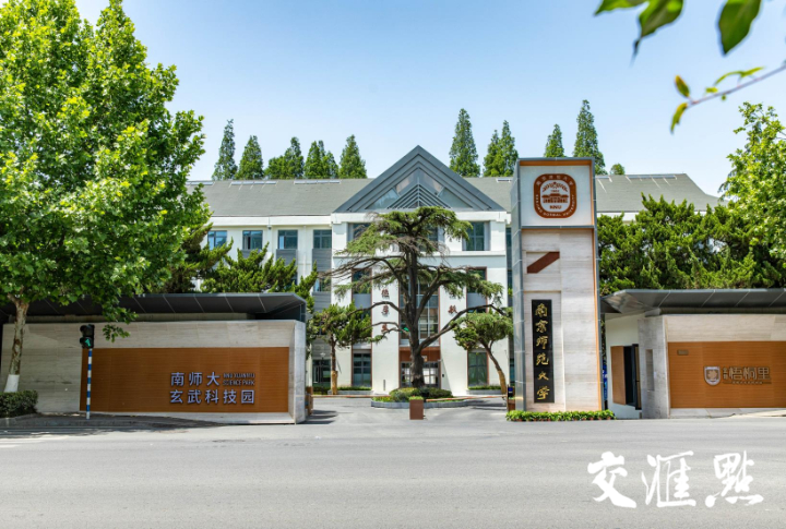 南京小西湖又一祖传老宅焕新，老城如何护“旧”拓“新”？