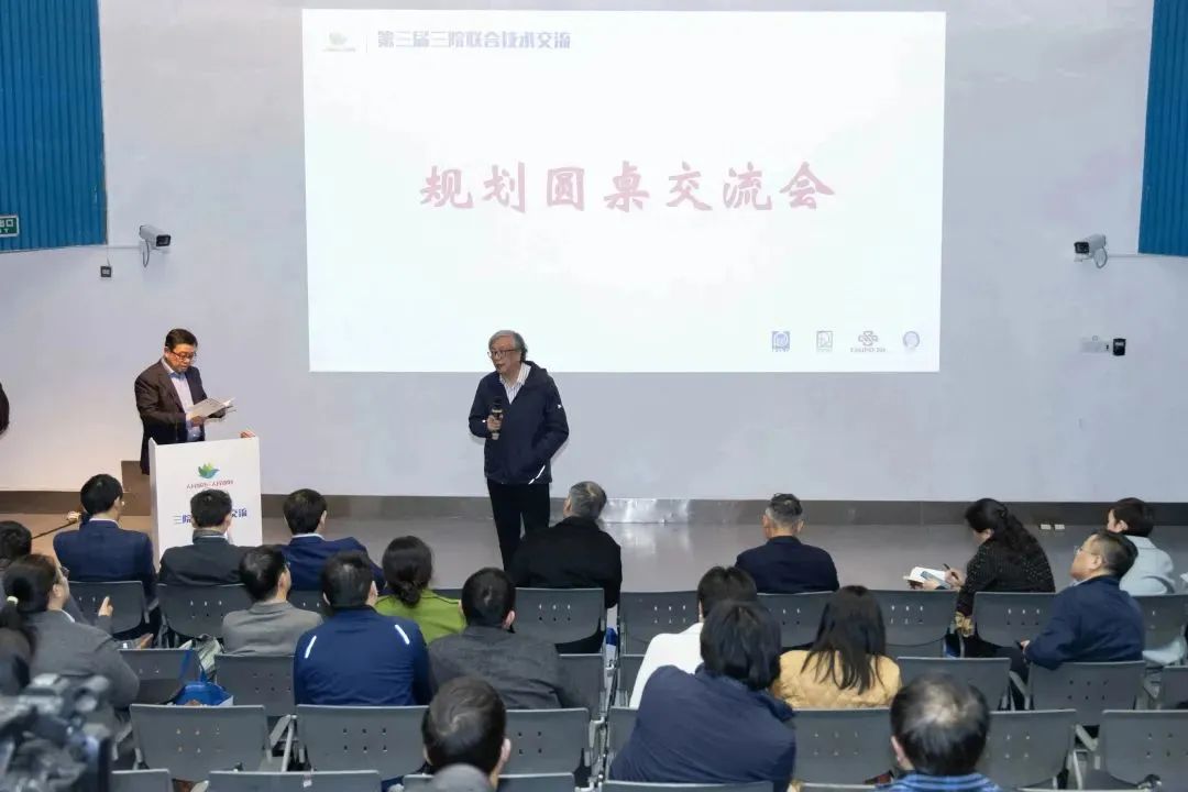 行业动态 | 聚焦“人民城市,人民规划”,第三届三院联合技术交流会成功举办 行业动态 | 聚焦“人民城市,人民规划”,第三届三院联合技术交流会成功举办