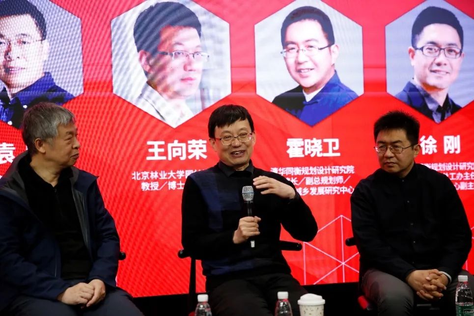 大师讲堂 | 第十期:对话王向荣教授 聚焦“自然城市” 大师讲堂 | 第十期:对话王向荣教授 聚焦“自然城市”