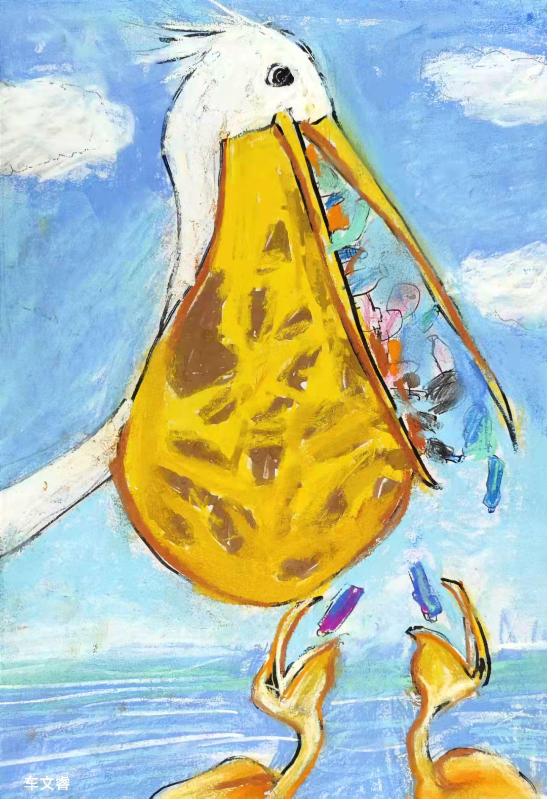 世界地球日儿童画公益大赛获奖作品出炉 | 世界地球日