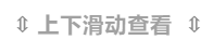 新著|王健 吕国玮 段增强：实用性村庄规划