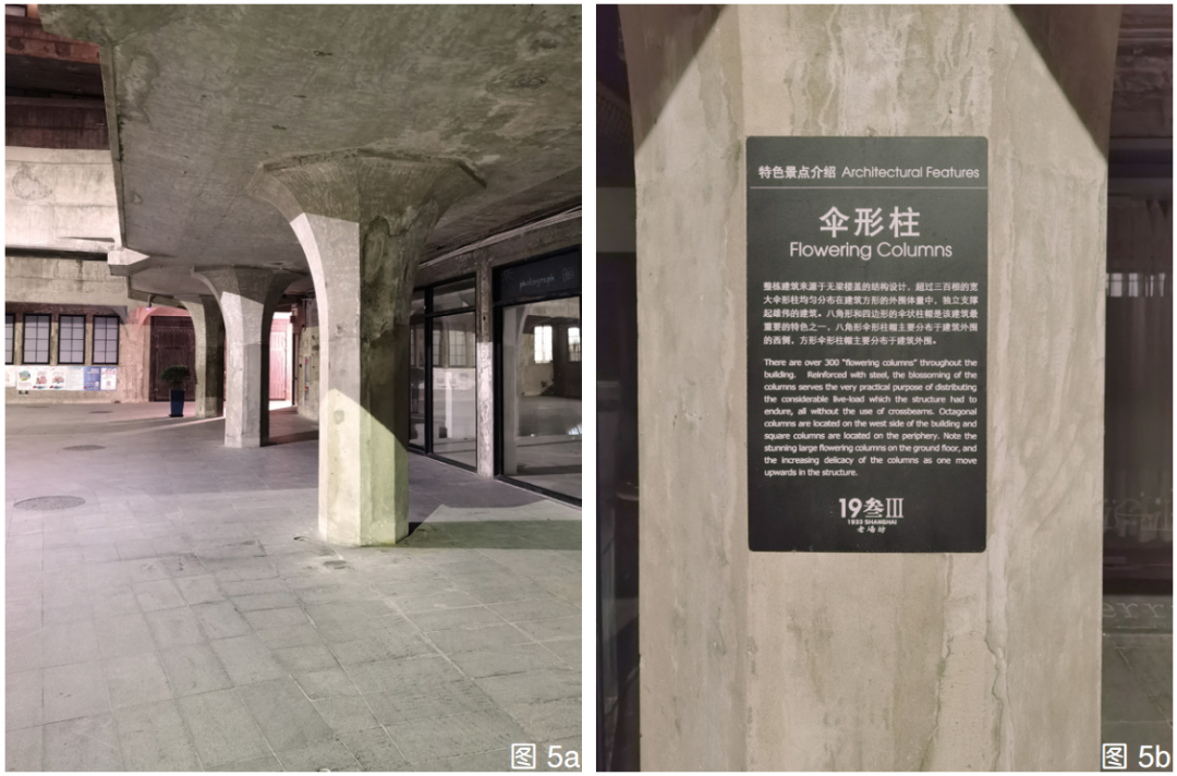 张鹏 贾兴舟 | 结构技术视角下的原上海公共租界工部局宰牲场特征与价值