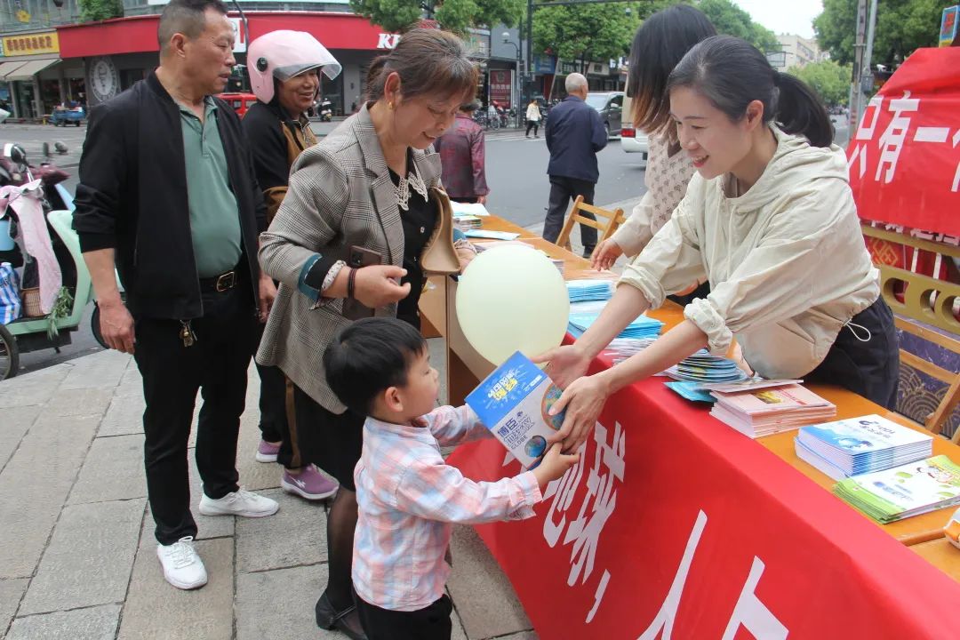 “众生的地球”——第54个世界地球日活动来了!精彩现场请戳→ “众生的地球”——第54个世界地球日活动来了!精彩现场请戳→