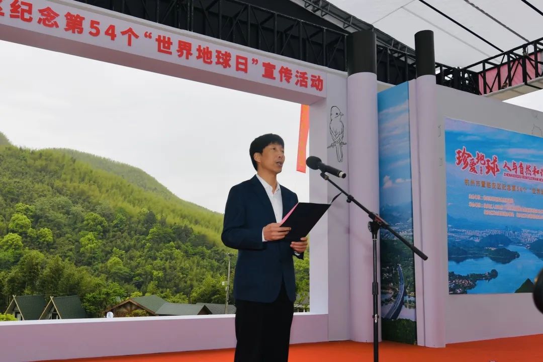 爱地球 迎亚运｜杭州举办“世界地球日”主题宣传活动