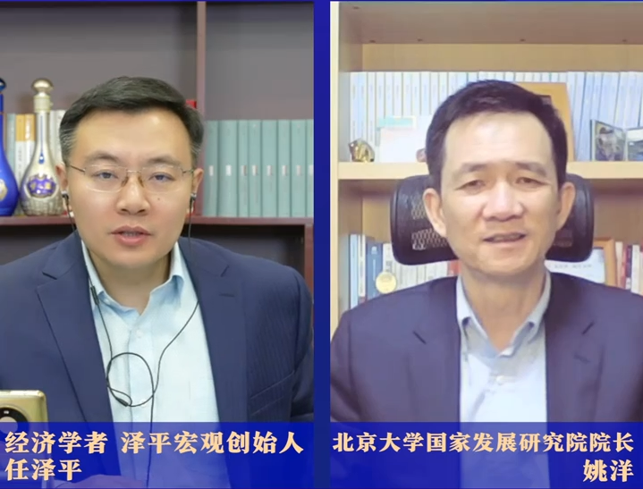 复苏还是通缩?房地产向何处去?——任泽平对谈姚洋 复苏还是通缩?房地产向何处去?——任泽平对谈姚洋