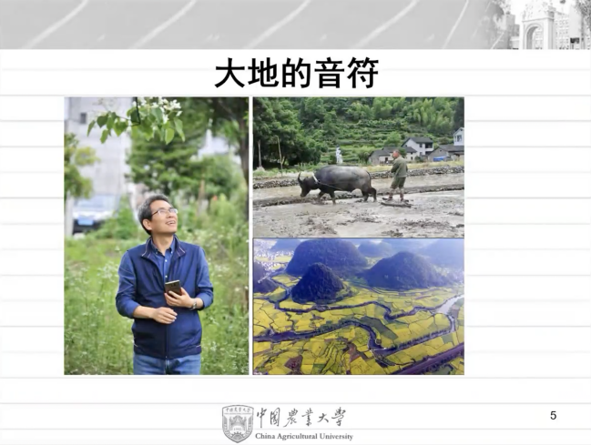 观点回顾 | 涟漪讲堂4:为农业文化遗产的未来奏响青春的乐章 观点回顾 | 涟漪讲堂4:为农业文化遗产的未来奏响青春的乐章