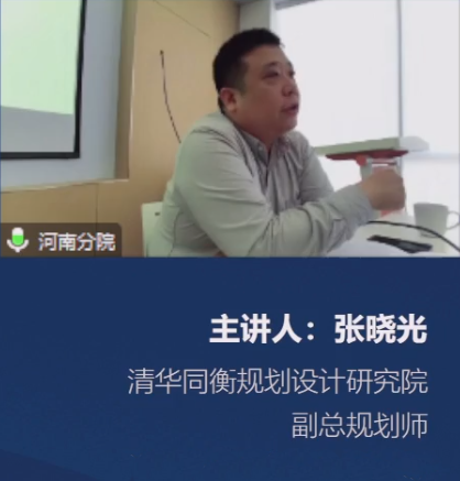 2023年度清华同衡春季总工质量巡查与交流活动圆满完成 2023年度清华同衡春季总工质量巡查与交流活动圆满完成
