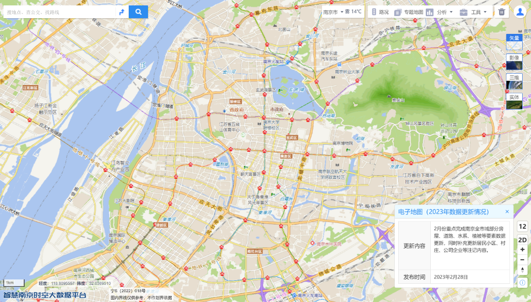 再获五星级!“天地图·南京”不一般 再获五星级!“天地图·南京”不一般