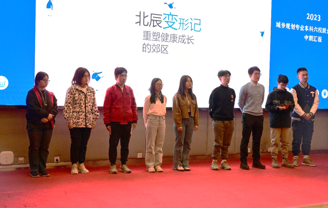 活动 | “2023城乡规划专业本科六校联合毕业设计”中期汇报成功举办 活动 | “2023城乡规划专业本科六校联合毕业设计”中期汇报成功举办