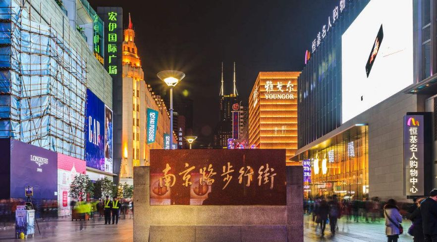 场景营城：如何营造城市场景？