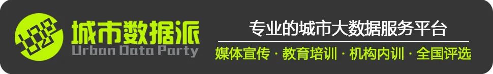 国土空间规划大数据应用系列：城市定位、人口、产业、空间、生态、公服设施丨城市数据派