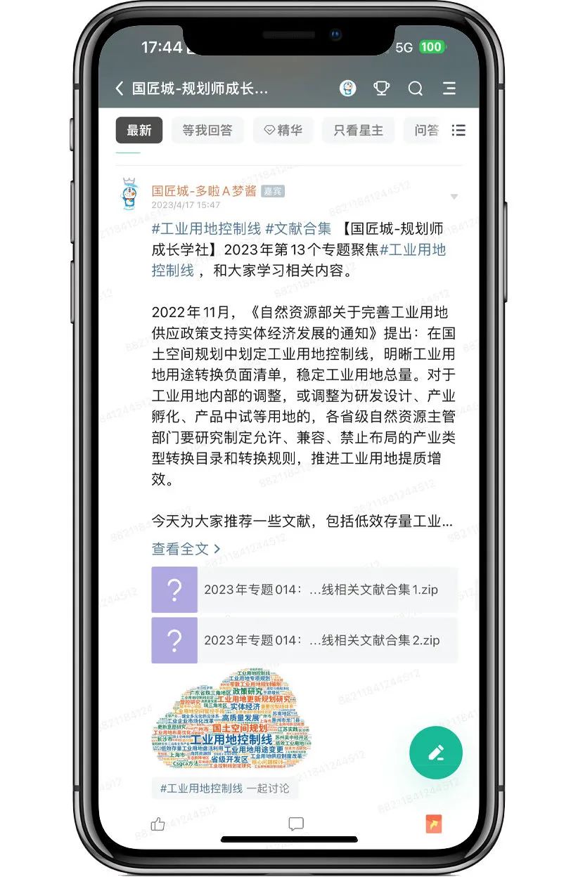 深圳、广州、青岛、珠海如何管理“工业用地线”?这些关于“工业用地控制线”的文献推荐给你 深圳、广州、青岛、珠海如何管理“工业用地线”?这些关于“工业用地控制线”的文献推荐给你