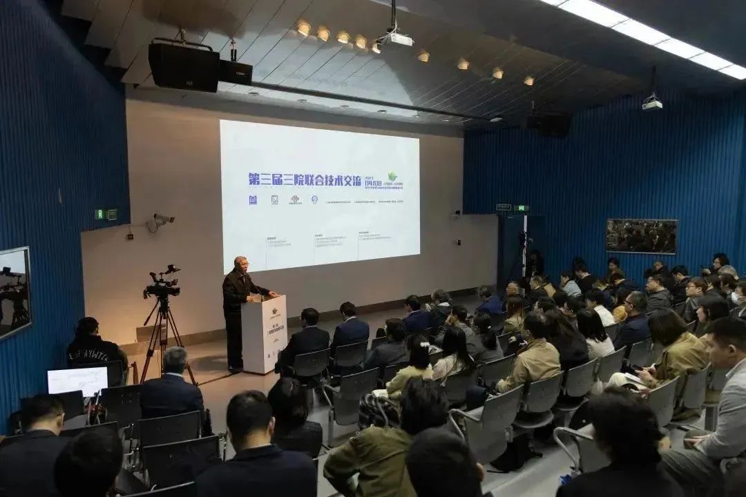 行业动态 | 聚焦“人民城市,人民规划”,第三届三院联合技术交流会成功举办 行业动态 | 聚焦“人民城市,人民规划”,第三届三院联合技术交流会成功举办