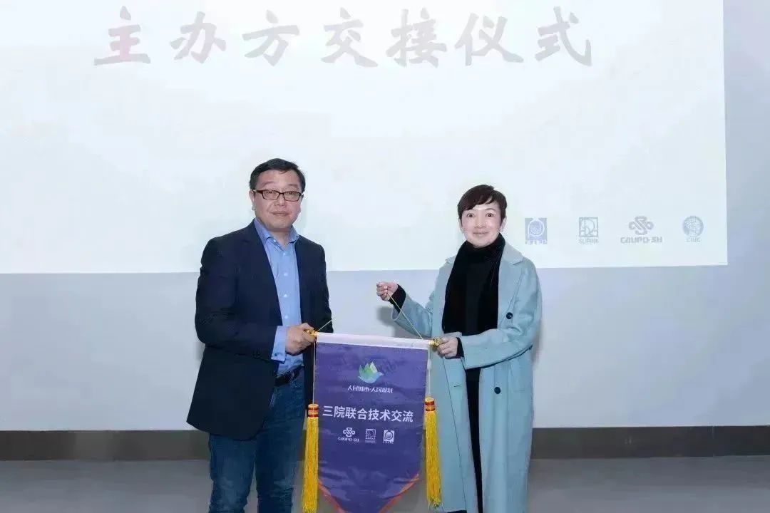行业动态 | 聚焦“人民城市,人民规划”,第三届三院联合技术交流会成功举办 行业动态 | 聚焦“人民城市,人民规划”,第三届三院联合技术交流会成功举办