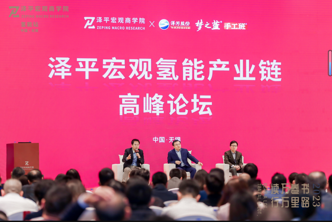 氢能、储能、智能驾驶是大势所趋：无锡站游学精华分享