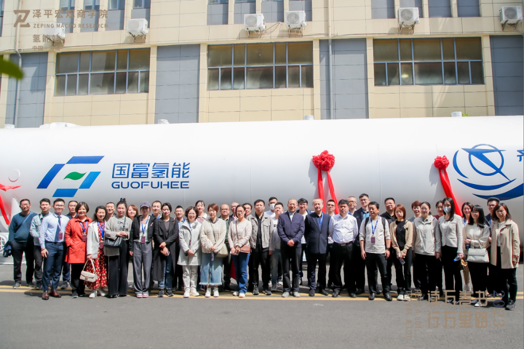 氢能、储能、智能驾驶是大势所趋：无锡站游学精华分享