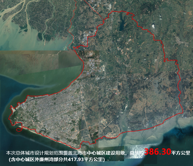 2021年度优秀城市规划设计奖 | 北海市总体城市设计 2021年度优秀城市规划设计奖 | 北海市总体城市设计