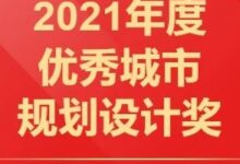 2021年度优秀城市规划设计奖 | 昆明城市米轨沿线改造提升规划-规划问道