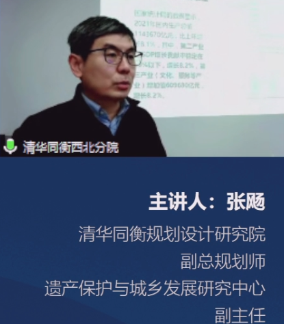 2023年度清华同衡春季总工质量巡查与交流活动圆满完成 2023年度清华同衡春季总工质量巡查与交流活动圆满完成