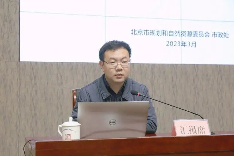 北京:乡镇规划强引领,协作创新促振兴——市规划自然资源委召开乡镇国土空间规划编制报审工作宣贯会 北京:乡镇规划强引领,协作创新促振兴——市规划自然资源委召开乡镇国土空间规划编制报审工作宣贯会