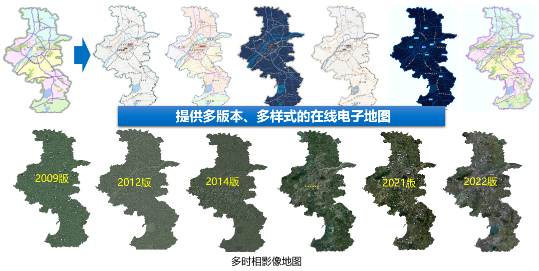 再获五星级！“天地图·南京”不一般