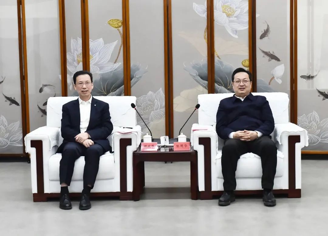 助力打造高质量发展的全国样板！同济与雄安新区结为战略合作伙伴