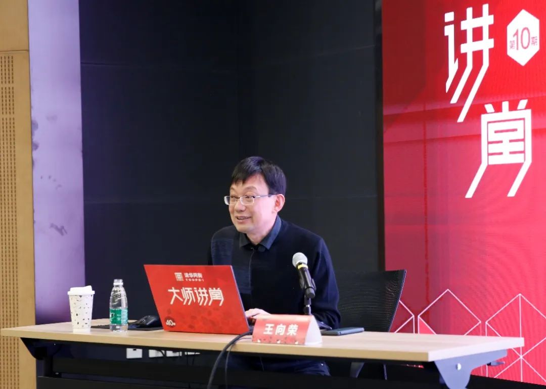 大师讲堂 | 王向荣:自然城市 大师讲堂 | 王向荣:自然城市