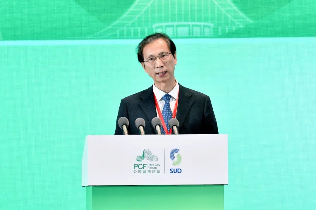 会议 | 中国城市规划学会联合发布《公园城市指数2022》,为探索中国式现代化城市转型发展贡献智慧 会议 | 中国城市规划学会联合发布《公园城市指数2022》,为探索中国式现代化城市转型发展贡献智慧