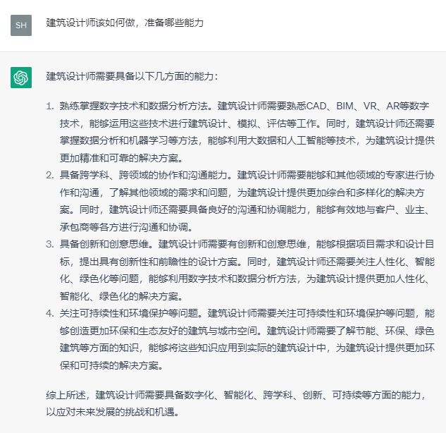 AI人工智能的飓风，将如何影响建筑业？