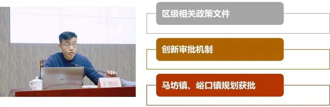 北京:乡镇规划强引领,协作创新促振兴——市规划自然资源委召开乡镇国土空间规划编制报审工作宣贯会 北京:乡镇规划强引领,协作创新促振兴——市规划自然资源委召开乡镇国土空间规划编制报审工作宣贯会