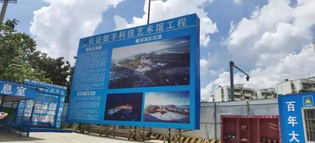 2021年度优秀城市规划设计奖 | 长征国家文化公园贵州重点建设区建设保护规划