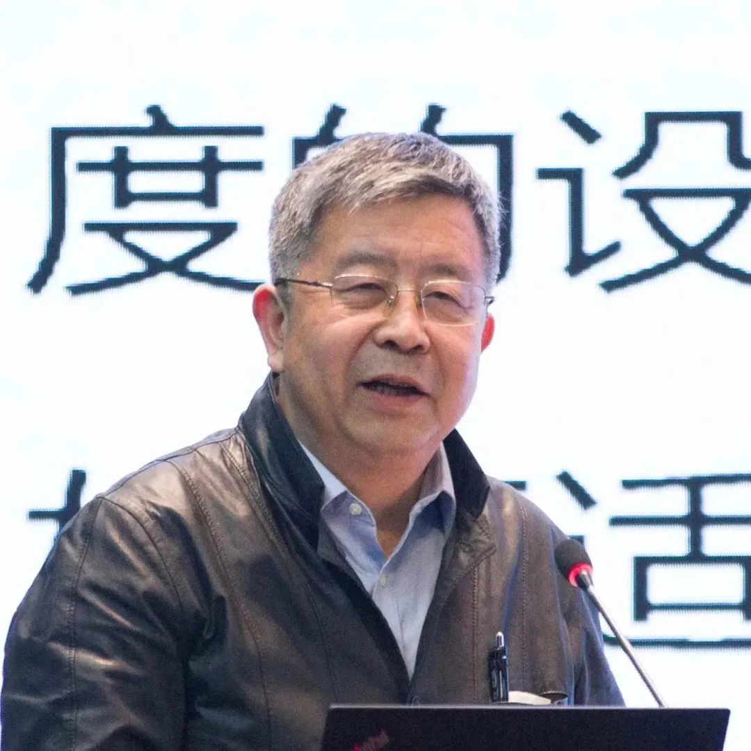 “面向实施的详细规划编制技术与方法”学术论坛成功举办