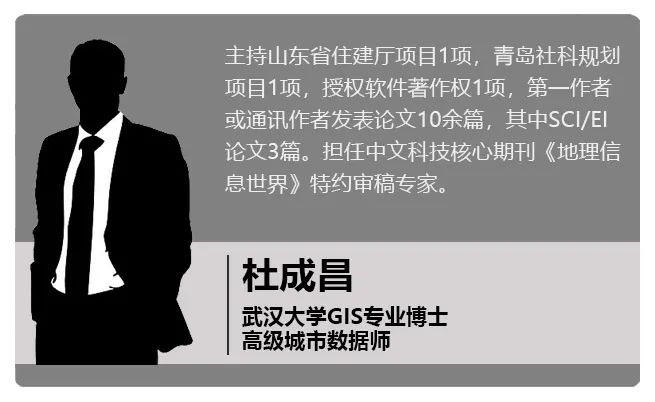 国土空间规划大数据应用系列：城市定位、人口、产业、空间、生态、公服设施丨城市数据派