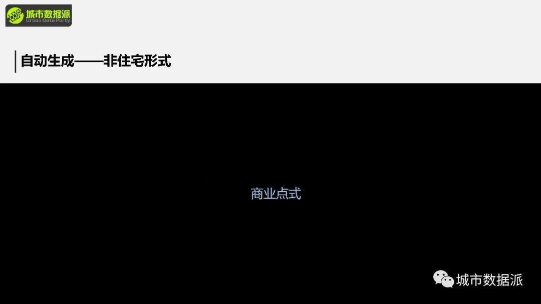 怎样落实多专业协同的智慧城市型城市设计？这款免费工具推荐到爆！丨城市数据派