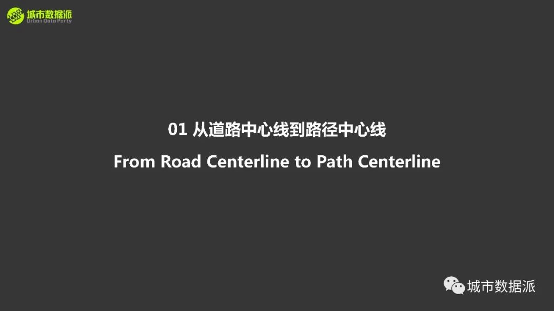 如何定量分析路网可达性，并计算各类交通方式的使用潜力？丨城市数据派