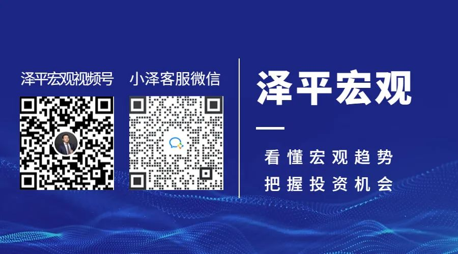 复苏还是通缩?房地产向何处去?——任泽平对谈姚洋 复苏还是通缩?房地产向何处去?——任泽平对谈姚洋