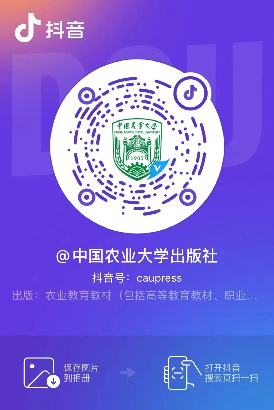 新著|王健 吕国玮 段增强：实用性村庄规划