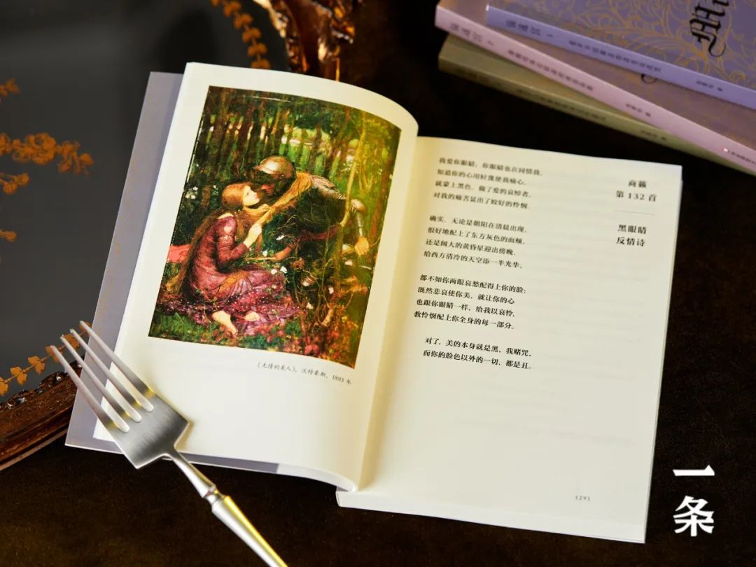 珍藏级莎士比亚十四行诗集，154首中英双语，复旦教授逐诗解读！