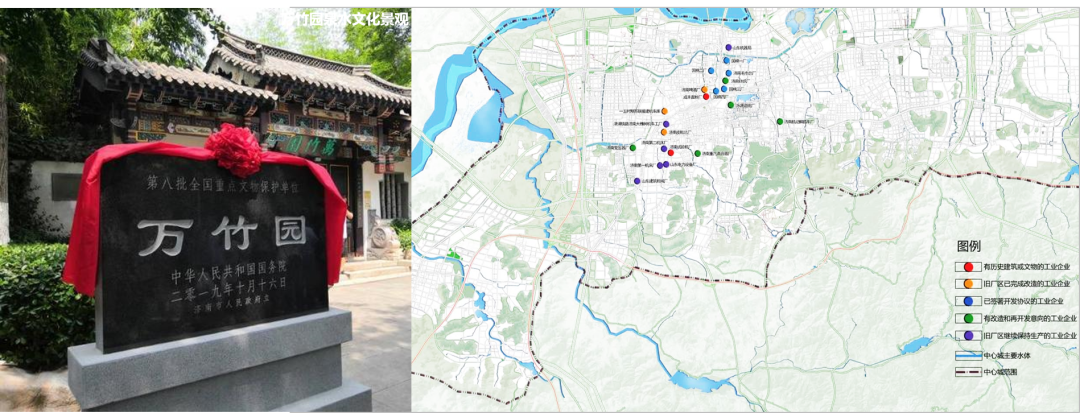 2021年度优秀城市规划设计奖 | 济南历史文化名城保护规划 2021年度优秀城市规划设计奖 | 济南历史文化名城保护规划