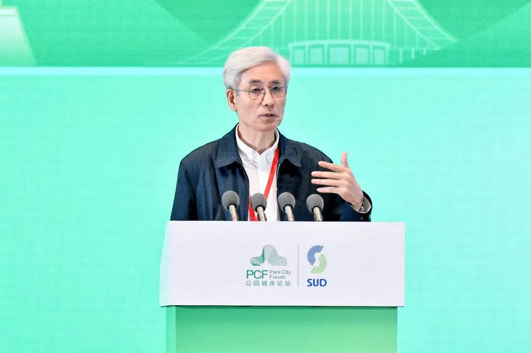 会议 | 中国城市规划学会联合发布《公园城市指数2022》,为探索中国式现代化城市转型发展贡献智慧 会议 | 中国城市规划学会联合发布《公园城市指数2022》,为探索中国式现代化城市转型发展贡献智慧