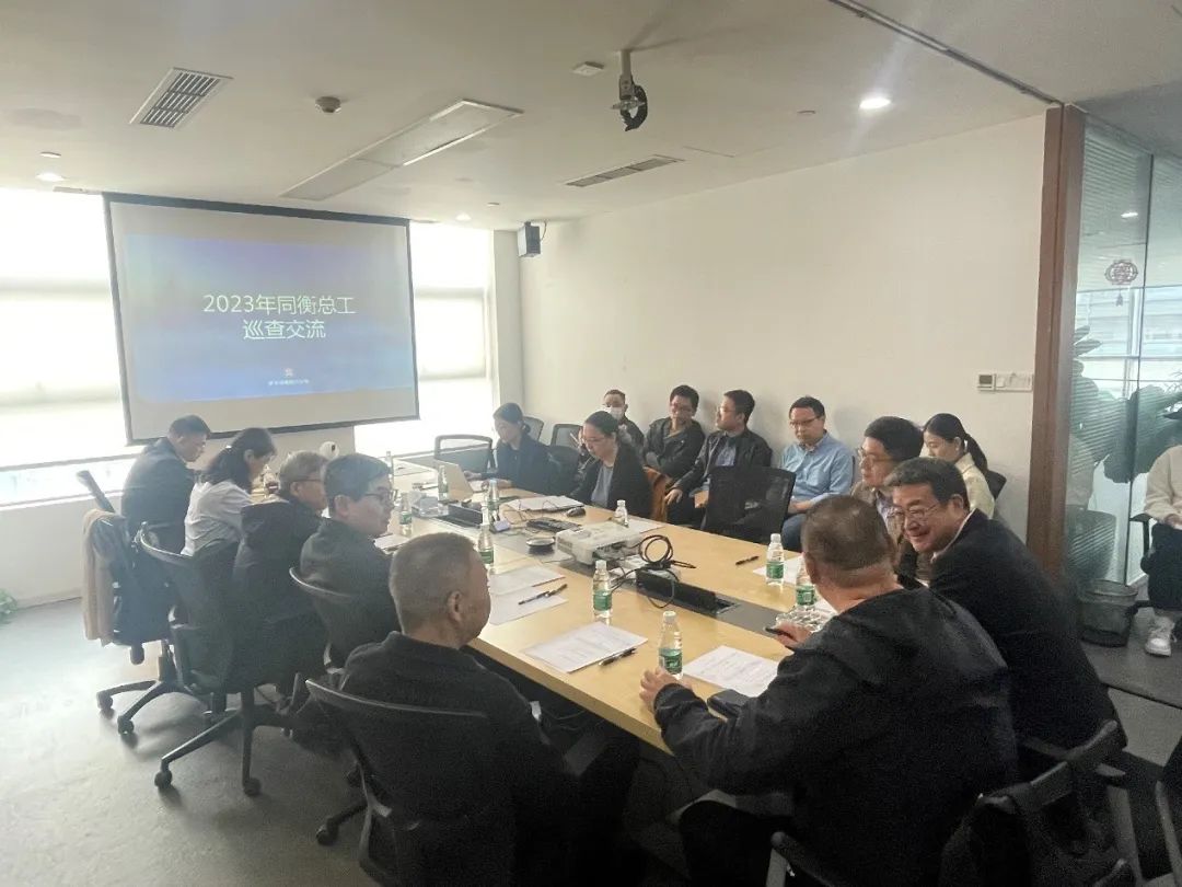 2023年度清华同衡春季总工质量巡查与交流活动圆满完成 2023年度清华同衡春季总工质量巡查与交流活动圆满完成
