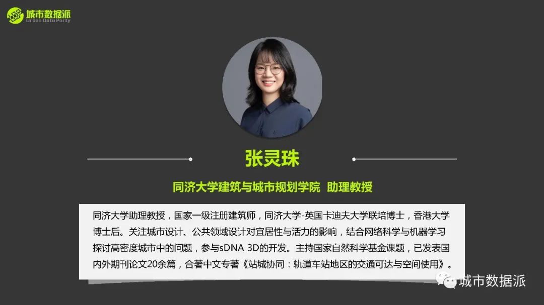如何定量分析路网可达性，并计算各类交通方式的使用潜力？丨城市数据派