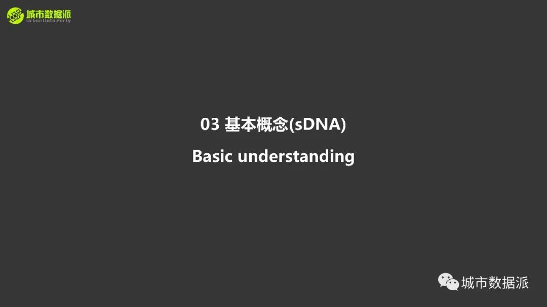 如何定量分析路网可达性，并计算各类交通方式的使用潜力？丨城市数据派
