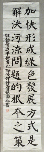 “众生的地球”——第54个世界地球日活动来了！精彩现场请戳→