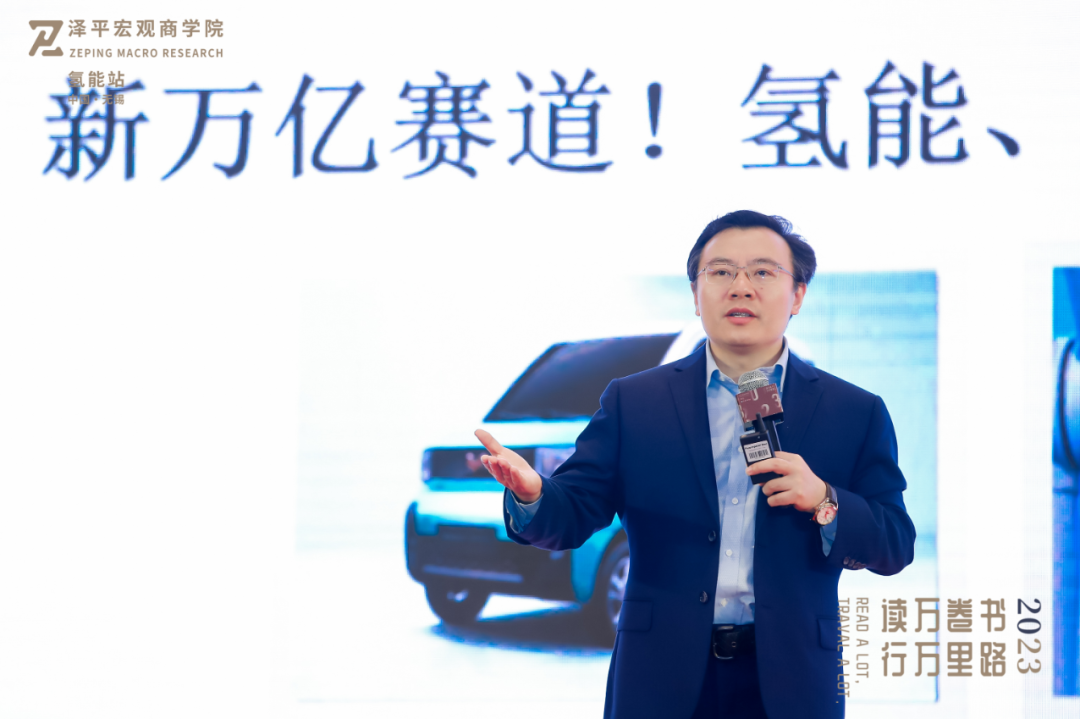 氢能、储能、智能驾驶是大势所趋：无锡站游学精华分享