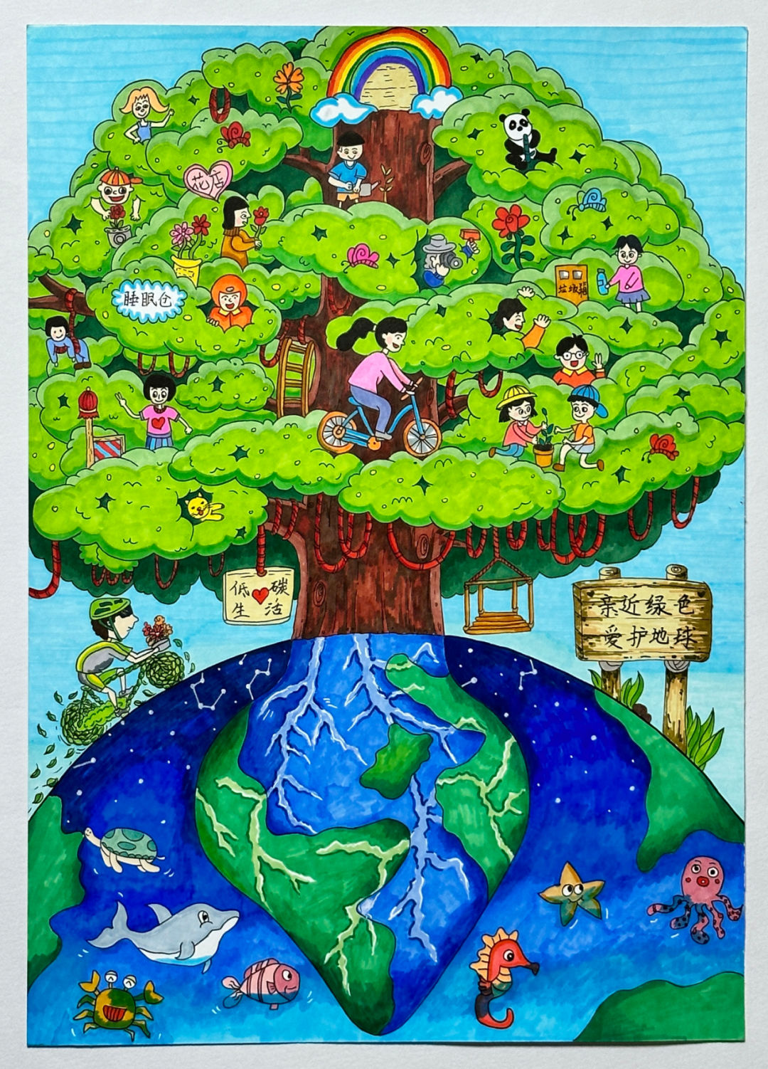 世界地球日儿童画公益大赛获奖作品出炉 | 世界地球日