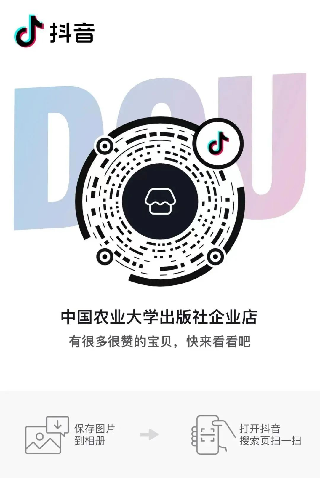 新著|王健 吕国玮 段增强：实用性村庄规划
