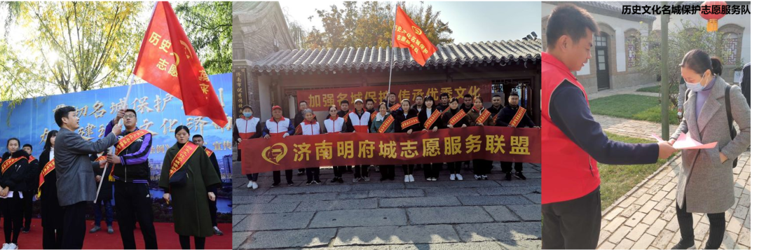 2021年度优秀城市规划设计奖 | 济南历史文化名城保护规划 2021年度优秀城市规划设计奖 | 济南历史文化名城保护规划